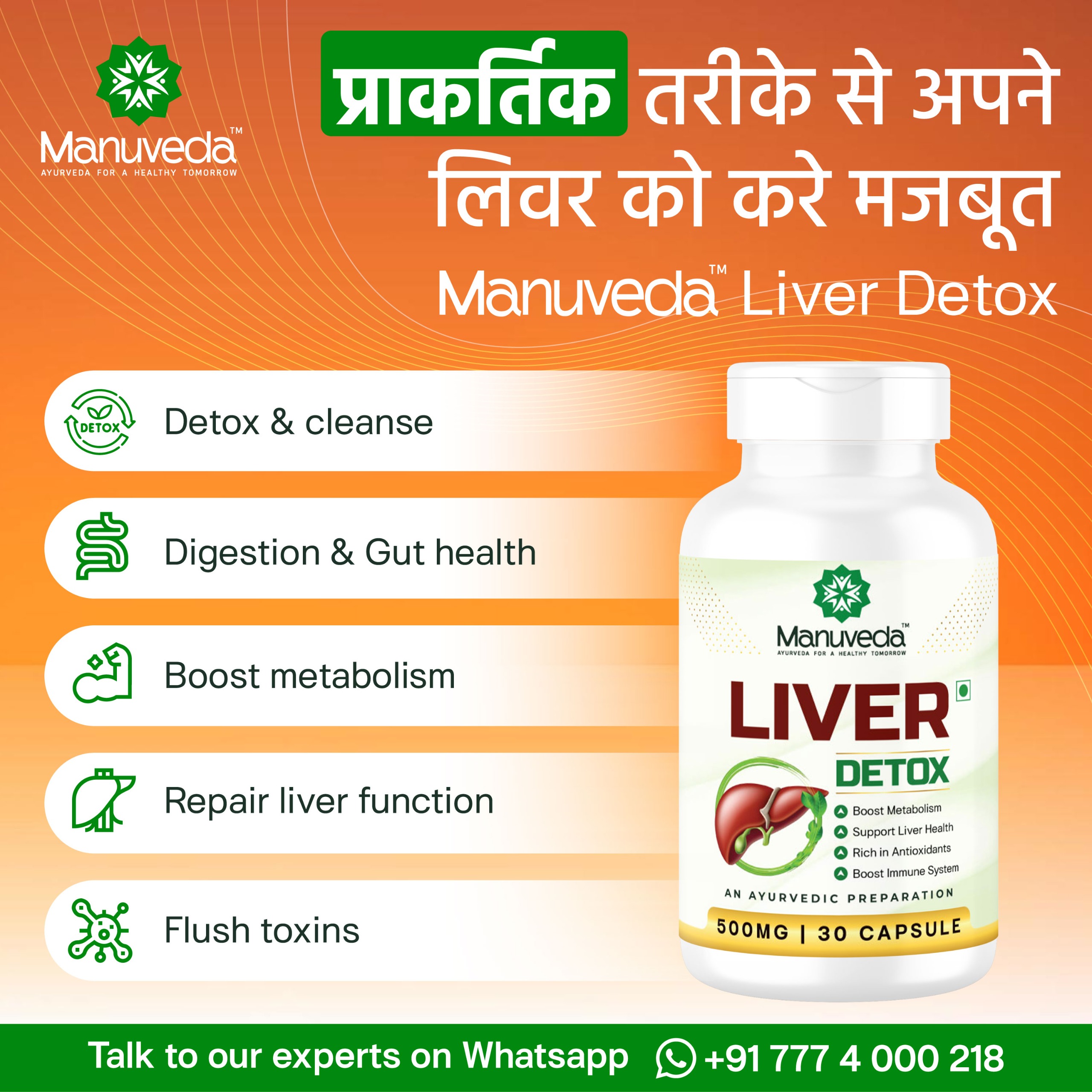 Liver Detox Capsule